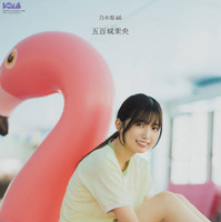 乃木坂46五百城茉央、ほっそり美脚のショーパンSHOT披露！夏らしさ全開グラビアで笑顔はじける
