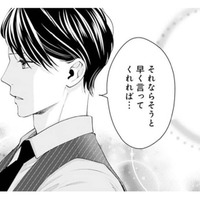 「離婚を決めた日に、こんな気持ち打ち明けるなんて」ずっと思っていたことを夫に伝えたら？【トツキトオカの切愛夫婦事情 #４】