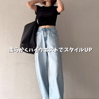 【ユニクロ】バギーカーブジーンズで着こなす夏のスタイルアップ術【40代の毎日コーデ】