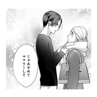 風邪が治っても過保護に甘やかしてくれる夫にドキドキ…あの日の続きはまだですかっ!?【秘め婚 離婚前夜、今から愛を育てます #25】