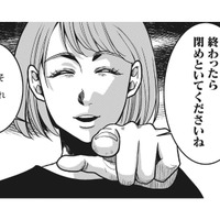 遺影で微笑む夫の正体はクズだった。浮気と金を奪われた妻の‟壮絶な復讐”が始まる【【復讐決行】3000万強奪旦那と浮気相手を地獄に叩き落してやりました #１】