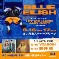 YOASOBI＆藤井 風、ビリー・アイリッシュ来日公演出演決定 さいたまスーパアリーナにて開催【Billie Eilish： HIT ME HARD AND SOFT： THE TOUR】
