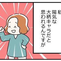 更年期世代の「言いようのない不安感」、最後に必要なのって「自分にはまだ砦がある」という意識かもしれない