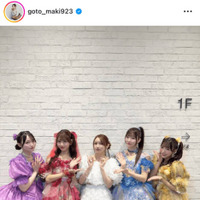 後藤真希、令和アイドルらとパシャリ！輝く笑顔SHOTに「すごいコラボ」「可愛すぎです」の声