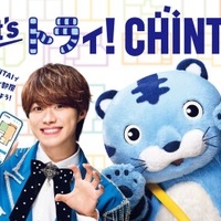 なにわ男子・大橋和也、“ミュージカル風”新CMで歌＆ダンス ワイヤー撮影で体幹も披露