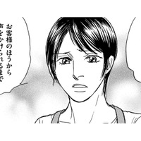 学生バイトとパートの違いとは？店長代理になったパート仲間の態度が急変【親友炎上の女 #30】
