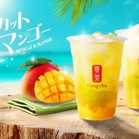 マスカット&マンゴー ティーエード／ジェラッティー／提供画像