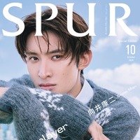 向井康二（C）SPUR2025年10月号スペシャル版／集英社 Photography／John Tods