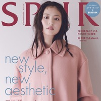 今田美桜（C）SPUR2025年10月号通常版／集英社 Photography／Otsuka Misuzu