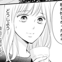彼氏になんて言おう…。部長との浮気で妊娠した私の末路【ご懐妊！！ #10 】