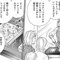 どうする⁉誤発注の大量な食パン、試食販売してみた結果【親友炎上の女 #34】