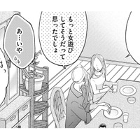 やさしい言葉をくれる「元夫の弟」、こんな朝もいいね【ビスチェを脱がせて #14】