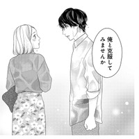 お互いのトラウマを打ち明け合った後、彼から意外な提案が。まずその第一歩は…？【大槻くんの裏の顔 ＃15】
