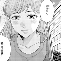 「君 何年目？」ミスは減らず、熱意もやりがいもないまま6年目。一方同期は…【サウ女のたしなみ～脱サラOLの銭湯リノベーション～（１）  #１】