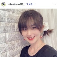 櫻井智さんInstagramより