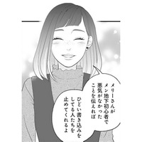 「メン地下を仕切っている古参を紹介するね」ライブ会場で出会った救世主とは【かつて女の子だった人たちへ #52】