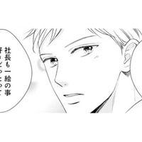 もしかして離婚予定の夫も私のこと好きだった？そんなわけないか【トツキトオカの切愛夫婦事情 #12】