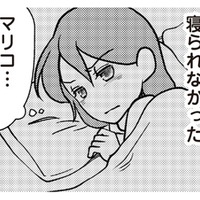 我が家でやましいこととかしてないよね？ 想像しただけで沸々と怒りが湧いてくる【私の入院中に、旦那がセフレを作りました #15】
