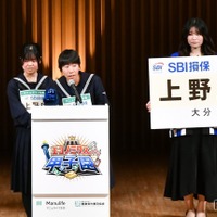第19回全国大会のようす