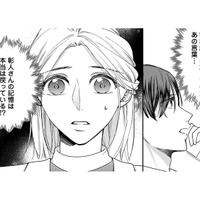夫の記憶は戻っている？ 真実を知りたくてさぐりを入れてみるけれど…【秘め婚 離婚前夜、今から愛を育てます #33】