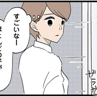 ほかの子たちは大人しく座っているのに…走り回る息子を必死に追いかけるママの心境は？【発達障害、認められない親　わが子の正解がわからない  #４】