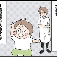 「仲良くなりたかったのに…」大暴れする息子に振り回され、ママ友ともろくに話せない【発達障害、認められない親　わが子の正解がわからない  #３】
