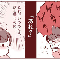 夜中に咳が止まらない!! 息子の咳がひどくなり、眠れず朝を迎える【母の勘を信じて 次男が入院するまでの記録 #３】