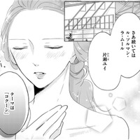 ショー開幕！ビスチェで締め付けられてドキドキがすごい…【ビスチェを脱がせて #21】