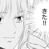 夫はまた前妻からの呼び出し…私、動きます!!【29歳の不・純愛 #22】