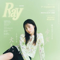 橋本環奈、ボトムスから美脚がすらり！少女感＆大人の女性の色気が同居するビジュアルで魅せる