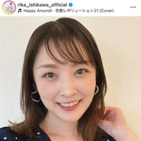 2児の母・石川梨華、“超いい感じ”な自撮りSHOTに「こんな可愛い母ちゃんとか居て良いんですかw」「最強」の声