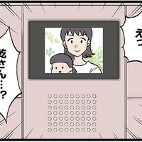 「切迫早産のおそれがある」息子と2人で自宅安静中、ママ友が突然訪ねて来た理由は？【発達障害、認められない親　わが子の正解がわからない   #６】