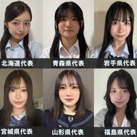 「女子高生ミスコン2025」北海道・東北エリアの代表
