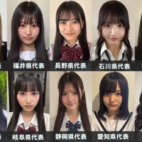 「女子高生ミスコン2025」中部エリアの代表者が決定【日本一かわいい高校生／SNS審査結果】