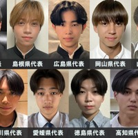 「男子高生ミスターコン2025」中国・四国エリアの代表者が決定【日本一のイケメン高校生／SNS審査結果】