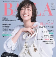 佐藤栞里（C）「BAILA」2025年10月号通常版／集英社 撮影／生田昌士