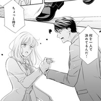 「何を一人で決めてるんだ！」たった一度関係をもった上司に妊娠を伝えた結果【ご懐妊！！ #16 】