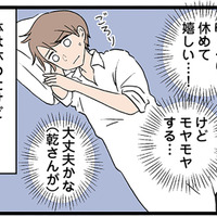 感謝してもしきれない！ 私のことを心配して…ママ友が息子を遊びに連れ出してくれた【 発達障害、認められない親　わが子の正解がわからない #７】