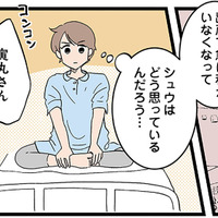 親切なご近所さんにおんぶにだっこ状態。自宅安静期間を過ごし、2人目を無事に出産！【発達障害、認められない親　わが子の正解がわからない  #８】