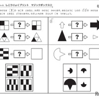 授業で扱う教材の例