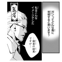 「大腸がん」の自覚症状？食べられる量が少ないのに常にお腹が空いちゃう…これで病院行きますか？【末期ガンでも元気です #１】