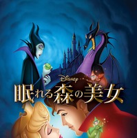 「眠れる森の美女」（C）2025 Disney