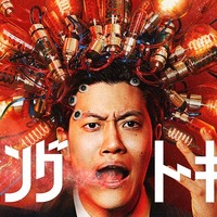霜降り明星・粗品、ABEMAレギュラー番組初MC決定 総勢40人超の芸人が初卸しトーク披露【ドーピングトーキング】