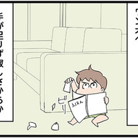 「無理なもんは無理」って何言ってるの!? 育児を丸投げする夫にイライラ…【発達障害、認められない親　わが子の正解がわからない  #10】