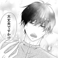 見知らぬ田舎町でドキドキの出会い!?どうなる!?【ナチュラリストなモラハラ彼氏 #３】