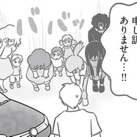 子どもたちにイタズラのことを聞いたら、一人一人反応が違う。その様子に被害者は頭を抱えるばかり。この先、どうしたらいいの？【犯人は私だけが知っている～母たちは静観する～ #９】