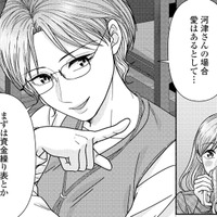 一番の不安は経営に関する知識不足。初心者の私がまず知るべきこととは…【サウ女のたしなみ～脱サラOLの銭湯リノベーション～（１）  #16】