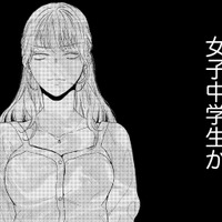 話の通じない元妻、そして夫にそっくりな息子が着ている服に感じた違和感とは【29歳の不・純愛 #27】