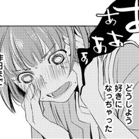 「俺たちは大人だから…」飲んだ勢いで関係を持った2人、思うところは違うようで…【部長と社畜の恋はもどかしい #３】