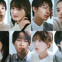 藤原丈一郎（なにわ男子）・本田望結・山下幸輝ら、葵わかな＆神尾楓珠W主演「すべての恋が終わるとしても」メインキャスト6人発表 本編映像初解禁